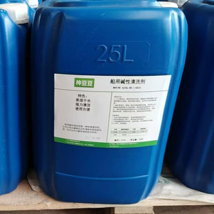 神豆豆船用强碱性油污污垢油脂清洗剂铁金属铁质表面处理剂