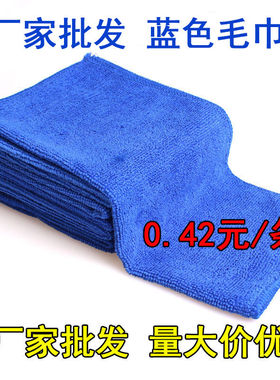 直销蓝色汽车巾一次性毛巾擦车打蜡洗车清洁巾柔软不掉毛吸水抹布