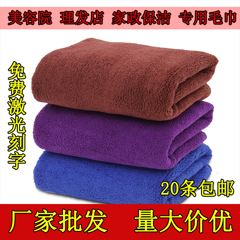 厂家直销美容院理发店专用强吸水速干包头毛巾不掉毛免费定制LOGO