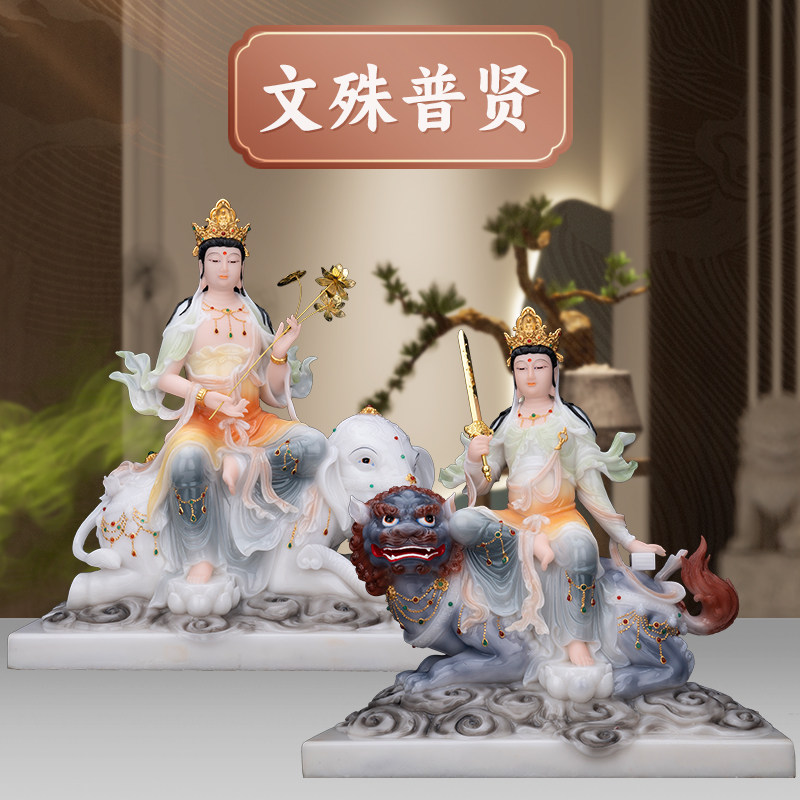 紫竹莲 台湾汉白玉华严三圣像释迦牟尼文殊普贤菩萨佛像家用摆件