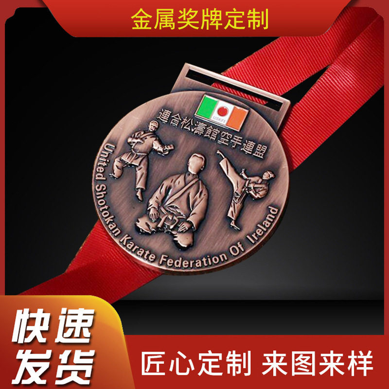 香港奖牌深圳 台湾马拉松奖牌 免费设计奖牌奖章