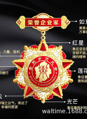 源头工厂黄铜立体勋章定制 企业优秀员工荣誉奖章颁发 金属纪念章