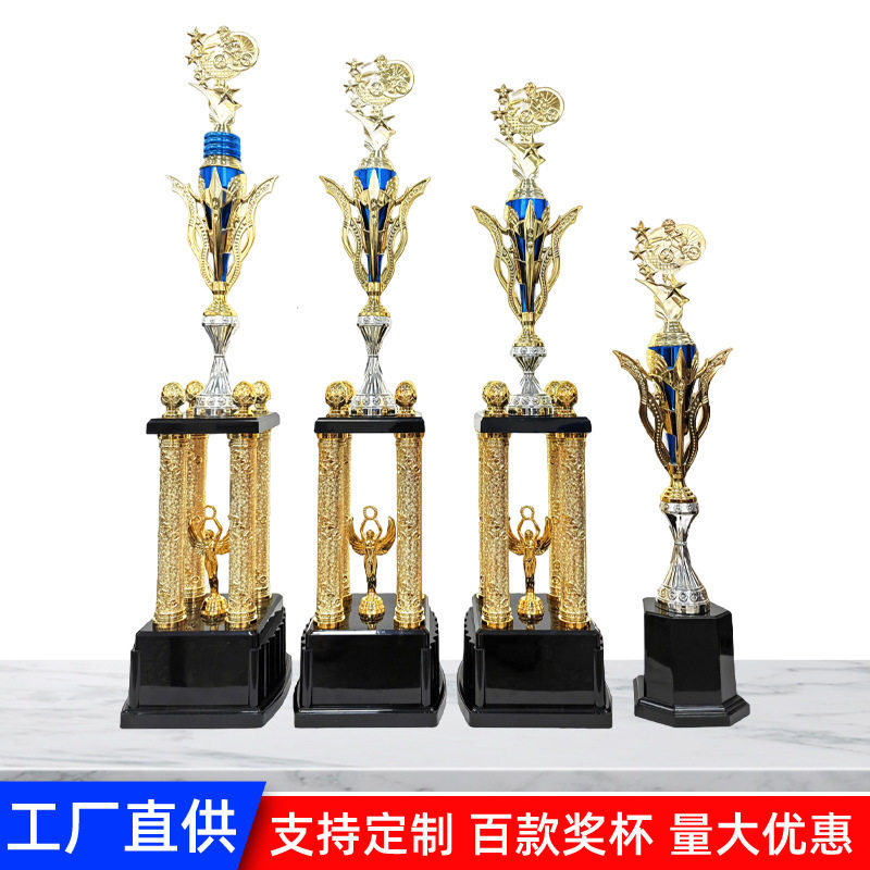优秀员工奖杯蓝球奖杯儿童奖杯赛事奖杯体育运动奖杯俱乐部奖杯