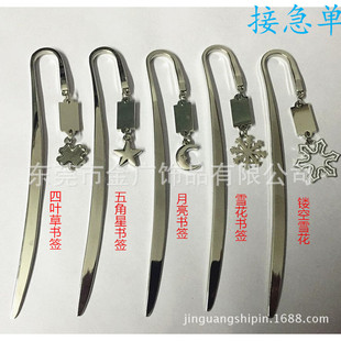 定制金属书签不锈钢书签中国风书签杆合金书签钩