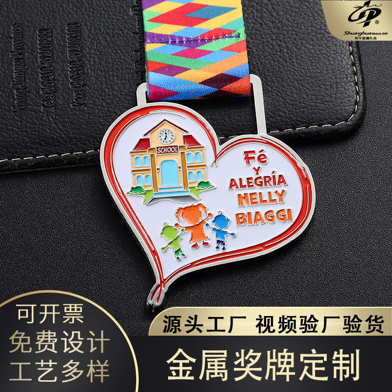 运动会金银铜牌定做 亲子活动纪念奖章 完赛keep金属烤漆奖牌定制,金属材料及制品,其他金属制品,淘宝优惠券,粉丝福利购,淘宝优惠卷