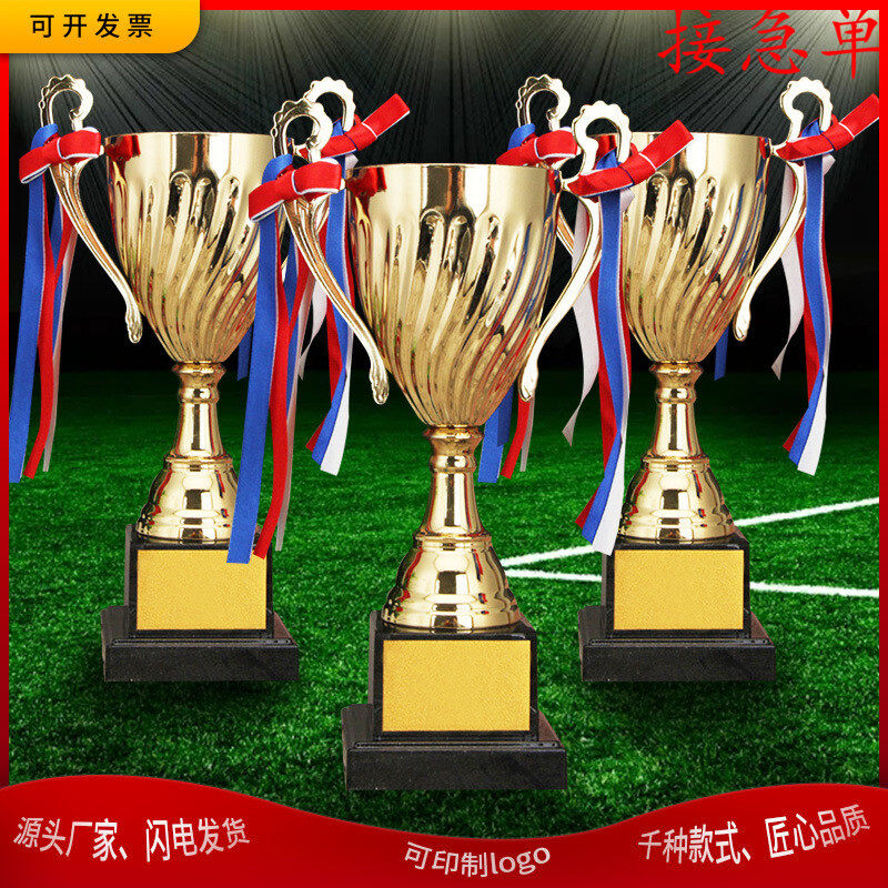 开航无盖创意金属奖杯运动会篮球足球比赛信鸽跆拳道纹绣创意奖牌