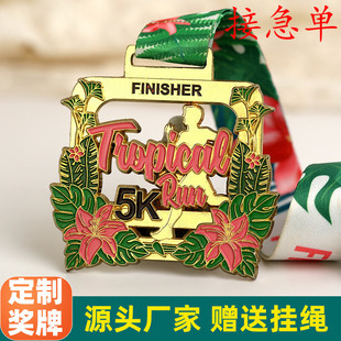 定制马拉松奖牌学校运动会比赛越野奖章定做订制跑步骑行活动奖牌