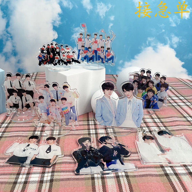 极禹cp苏朱tf家族三代周边左邓定制钥匙扣亚克力立牌摆件饰品礼物