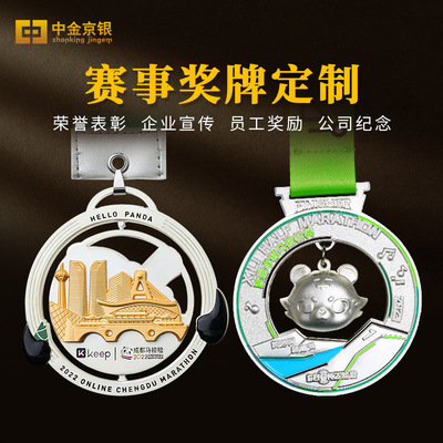 马拉松奖牌定制运动会赛事奖牌活动比赛纪念品荣誉挂牌奖牌定做