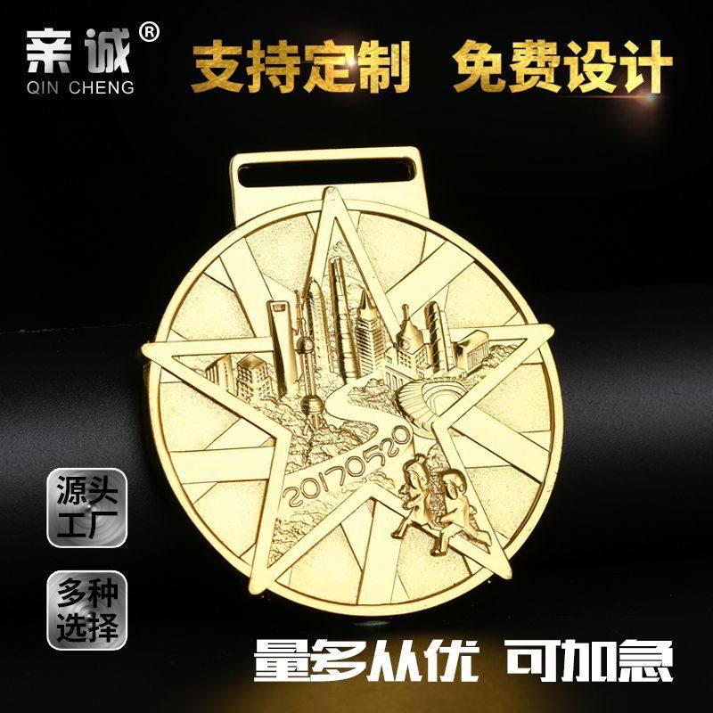 金属马拉松奖牌定制 学校运动会比赛纪念奖牌烤漆金银铜牌定做