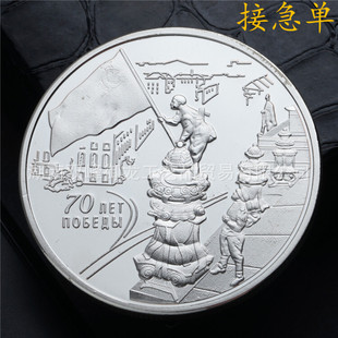 抗战胜利70周年纪念币外贸俄罗斯卫国战争纪念币纪念章磁铁不吸