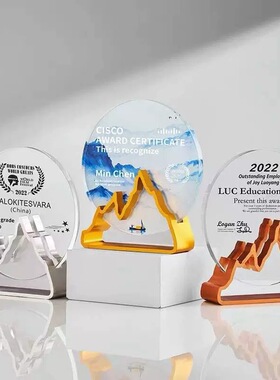 彩印圆形金属山峰创意水晶奖杯企业年会比赛颁奖员工奖牌免费刻字