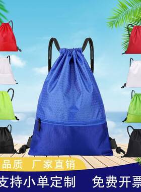 现货抽绳束口袋男女健身马拉松赛事包篮球包收纳袋加印logo
