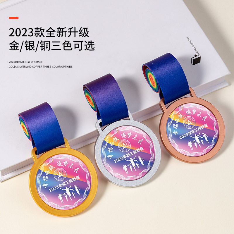 创意金属水晶奖牌荣誉儿童挂牌定制学生马拉松运动会比赛金牌奖章,特色手工艺,其他特色工艺品,淘宝优惠券,粉丝福利购,淘宝优惠卷