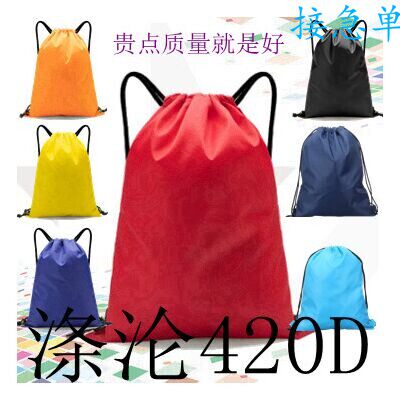 马拉松包定制运动跑步健身包训练收纳抽绳袋越野骑行背包印logo