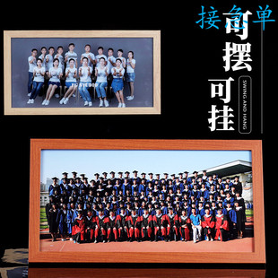 简约校园时光相框摆台大尺寸全家福合影幼儿园集体毕业照相框挂墙