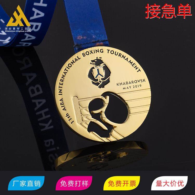 奖牌定制定做运动会马拉松比赛儿童挂牌比赛金属金牌荣誉奖章制