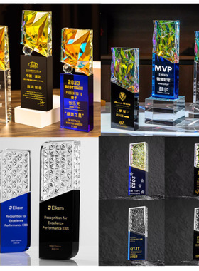 水晶新款奖杯奖牌高档金属树脂彩色炫彩公司颁奖员工比赛荣誉企业