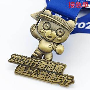 金属奖牌定制浮雕立体马拉松酷跑奖章制作跆拳道金银铜牌赛事挂牌