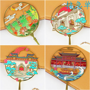 书签定制金属不锈钢学生尺寸烤漆书签定做文创瘦西湖景区书签吊坠