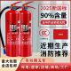 陕西安新国标手提式 灭火器4kg干粉维修8公斤车家商店用1235消防器