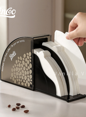 Bincoo手冲咖啡滤纸架V60扇型滤纸盒V02过滤纸挂耳通用防尘收纳盒