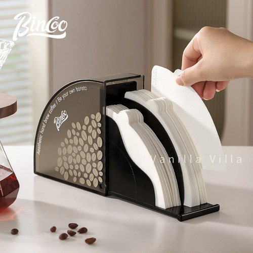Bincoo手冲咖啡滤纸架防尘收纳盒