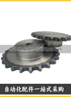 C-SPA35B 40B 50B 60B 80B 06B 08B 10B 12B 16B 20B链轮经济齿轮