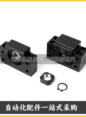 TSPB/SBPF10/12/15/20/25滚珠丝杠支座支撑座固定支架轴承座