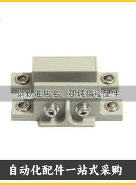 BCWS1 门限位开关HGE51-40门阻磁力扣白色侧面塑胶磁力扣限位开关