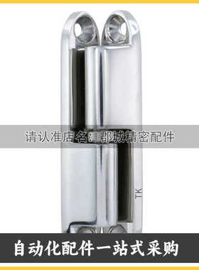 B-1066-1 B-66-1 2 3 4 HHSV 35/51/60/80纵向插拔蝶形铰链不锈钢