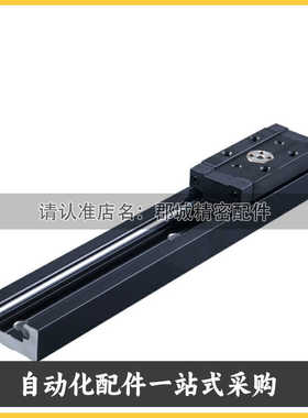 IDE05 IDE07 IDE08 IDE09-10 15M 15N 20N 25 30工业滑轨滑轨滑块