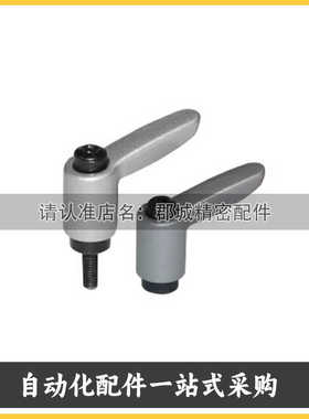 HAD21 HAD22-M4 5 6-E J Y黑色橙色银灰色可7型调整固定把手