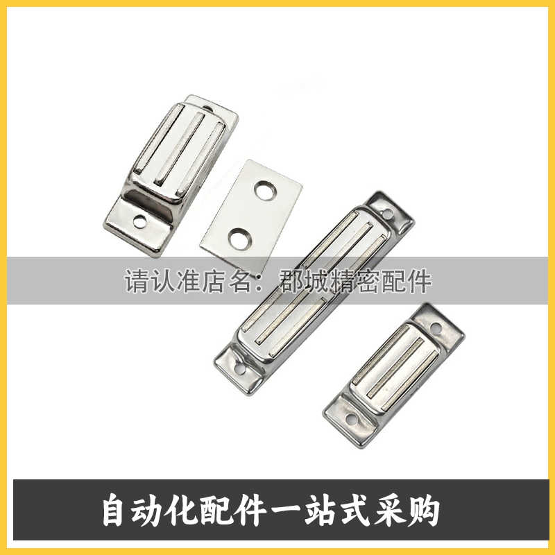 MGCB1 MGCB2 HFU09-40/70 C-MGCB1 C-MGCB2磁力扣门吸顶吸