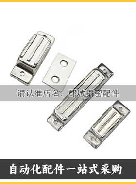 MGCB1 MGCB2 HFU09-40/70 C-MGCB1 C-MGCB2磁力扣门吸顶吸