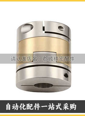 MCOCG/MCOCGLK/MCOCGRK/MCOCGWK15/17/20/26/30/34/38联轴器十字