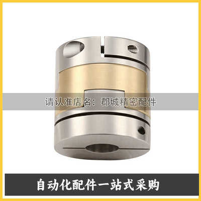 MCOCG/MCOCGLK/MCOCGRK/MCOCGWK15/17/20/26/30/34/38联轴器十字