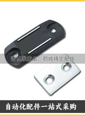 MGCBU49/59/70超薄塑料树脂自动化工业设备磁力扣HFU67-34/44/55