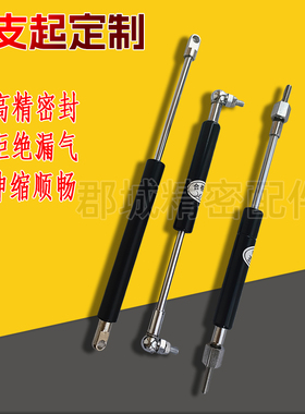 HFGSS-A/B/C--A40/50/60/80/100/120/150-N氮气汽弹簧支撑杆HFBRB