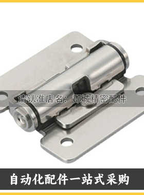 HFK01-32/40/50阻尼扭矩蝶形铰链合页柜门任意停HHPT3/7/15 HFK02