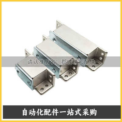 MGCST30/40/50/70/80强力工业门吸磁力扣HFU16-30/40/50/70/80