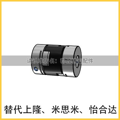 GCOC16/20/25/32经济型联轴器十字形夹持型