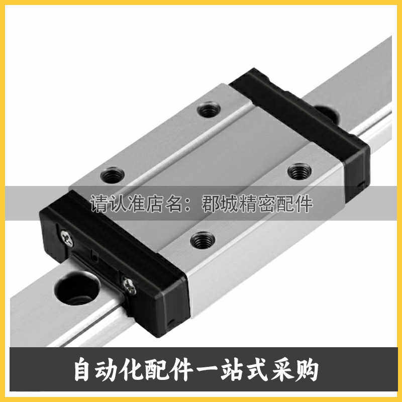 SSEB13/SSE2B13-270/295/320/345/370/395/420/445/470直线导轨