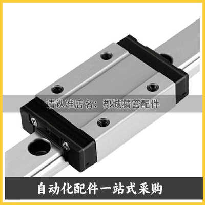 SSEB13/SSE2B13-270/295/320/345/370/395/420/445/470直线导轨