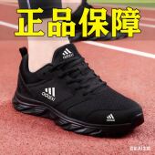 鞋 网面透气运动百搭休闲鞋 业官方旗舰店夏季 男女鞋 子 新款 福建裕元