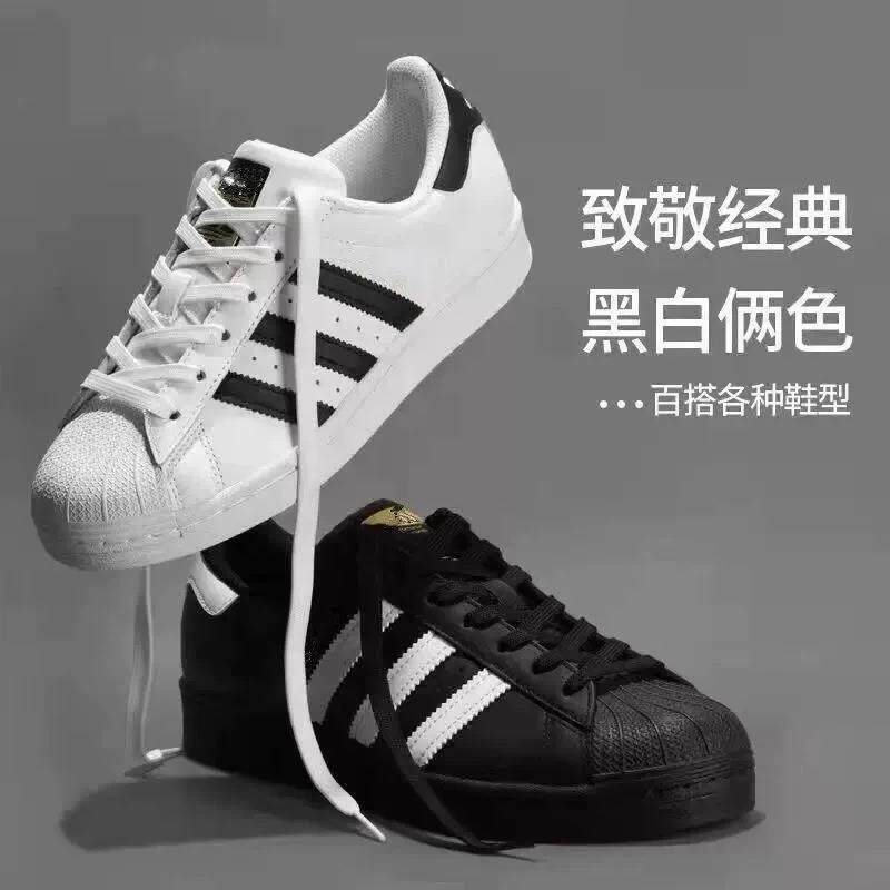 福建裕元鞋业莆田金标贝壳头板鞋情侣女鞋男鞋学生小白鞋休闲鞋