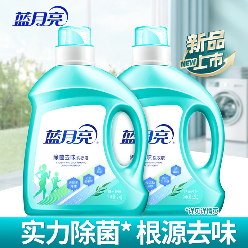 蓝月亮除菌洗衣液抑菌阳光桉叶机洗专用家用实惠装官方正品,洗护清洁剂/卫生巾/纸/香薰,常规洗衣液,淘宝优惠券,粉丝福利购,淘宝优惠卷