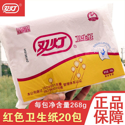双灯官方旗舰店平板卫生纸268克