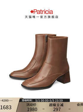 Patricia/帕翠亚西班牙原产2022秋冬时尚复古粗跟女靴42340