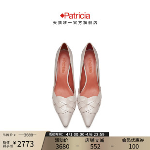 Patricia 子女款 编织真皮绝美小跟鞋 72341 帕翠亚西班牙原产春夏鞋